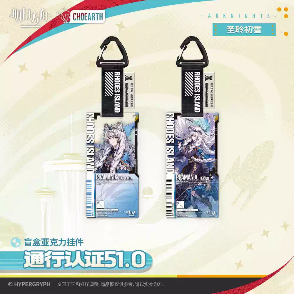 Arknights Pass Certification 51 Acrylic Pendant