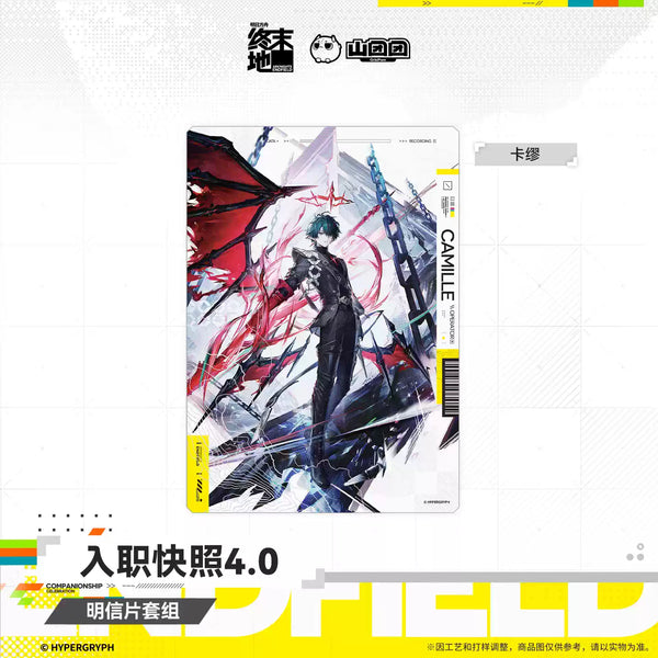 Arknights: Endfield Exquisite Onboarding Snapshot 4.0 Postcard Set