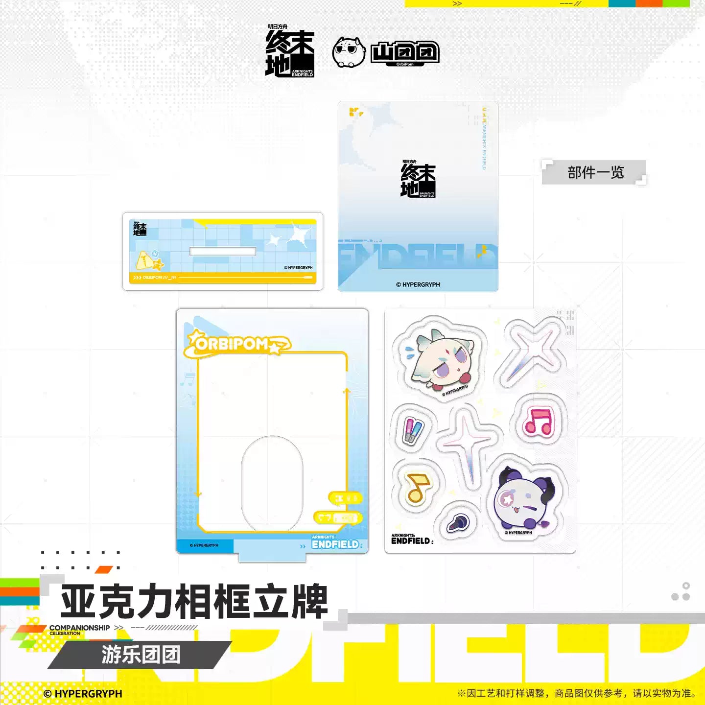 Exquisite Acrylic Photo Frame Standee