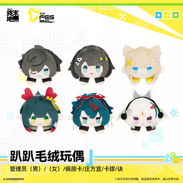 Arknights: Endfield FEST 2026 Lying Plush