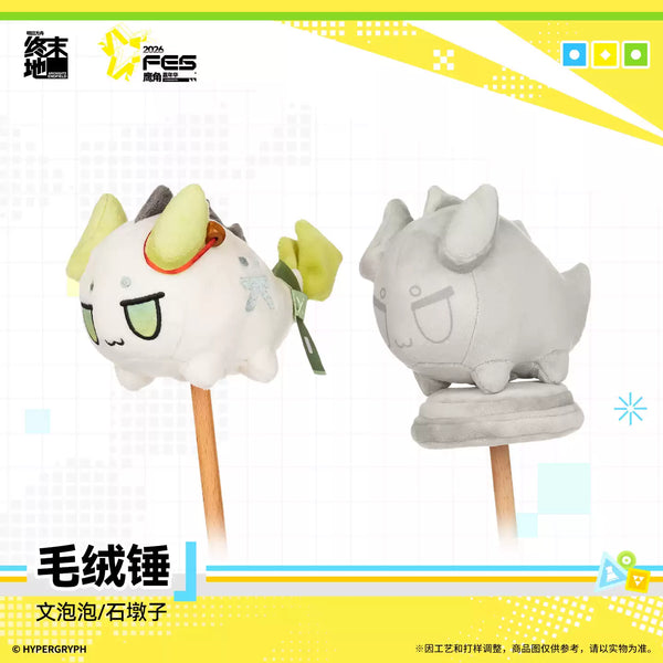 Arknights: Endfield FEST 2026 Plush Hammer