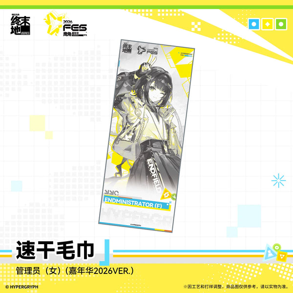 Arknights: Endfield FEST 2026 Quick-Dry Towel – Female Endministrator