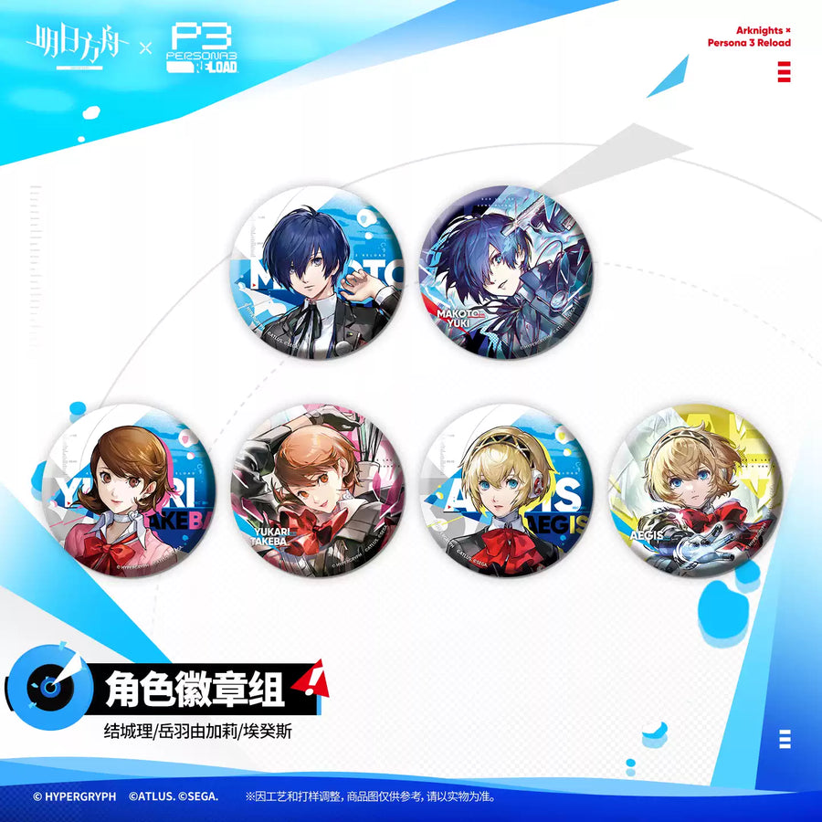 Arknights x P3 SP Character Badge Set