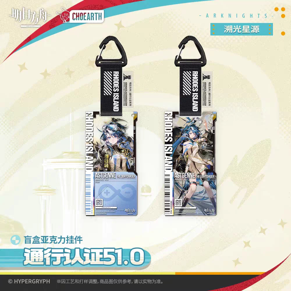Arknights Pass Certification 51 Acrylic Pendant