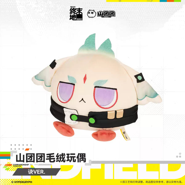 Arknights: Endfield Exquisite OrbiPom Plush Doll - Arcane version
