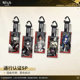 Arknights Pass SP Echoes of the Legends Series Wuse Mifang Acrylic Pendant