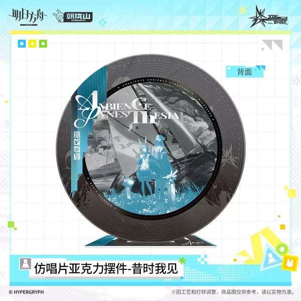 Arknights FES 2026 Vinyl‑Style Acrylic Ornament‑Past Sight