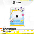 Exquisite Acrylic Photo Frame Standee