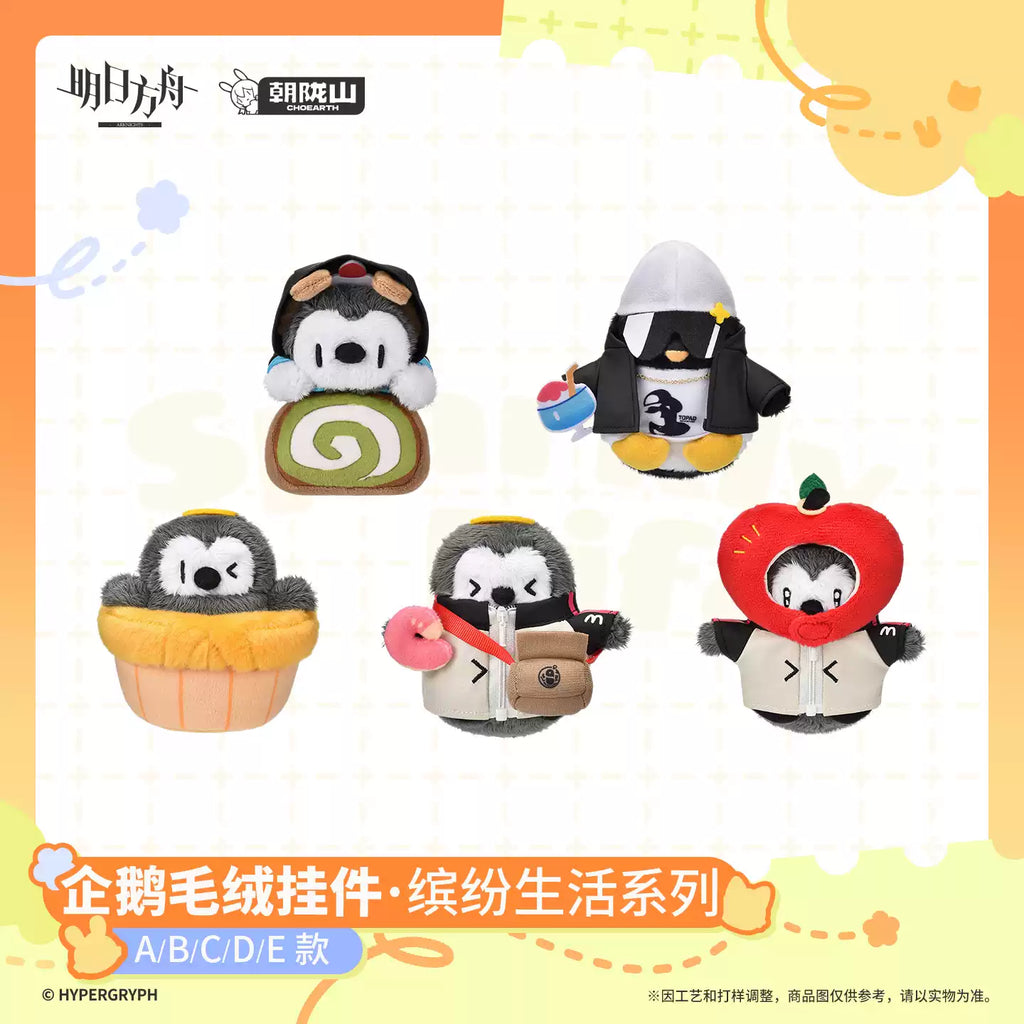 Penguin Plush Charm — Colorful Life Series