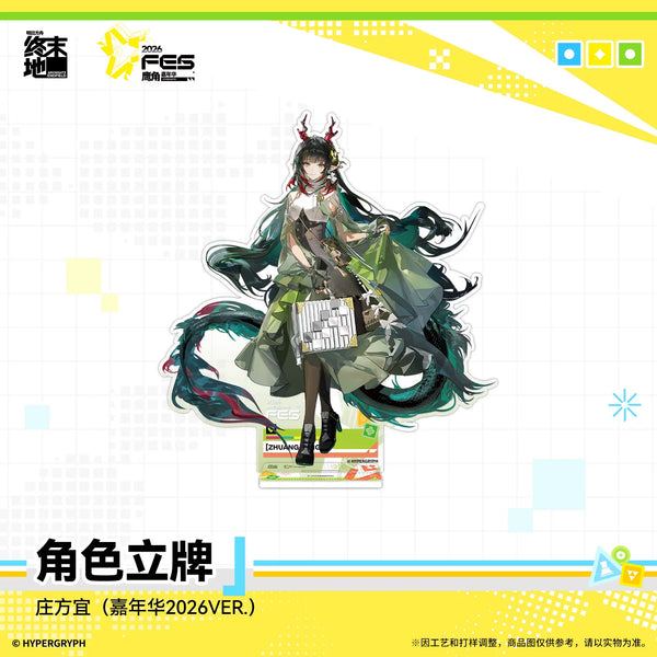 Arknights: Endfield Acrylic Character Stand – Zhuang Fangyi