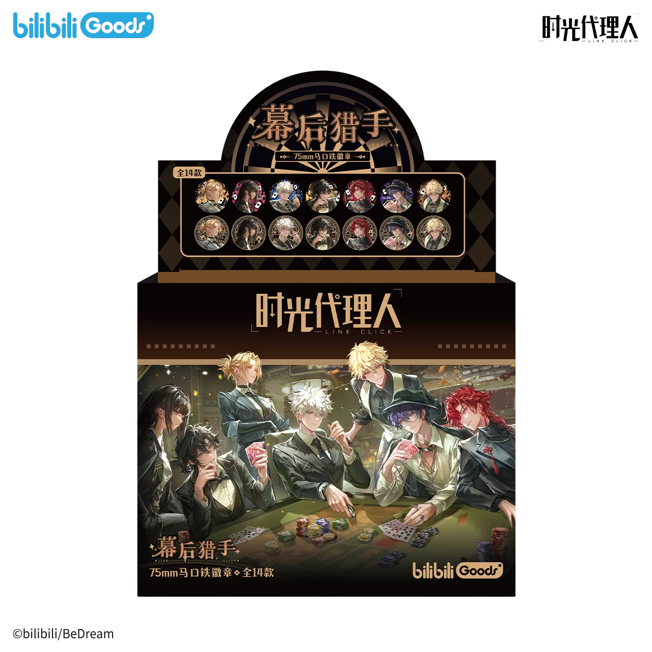 Link Click Shadow Hunters Series Badge Blind Box