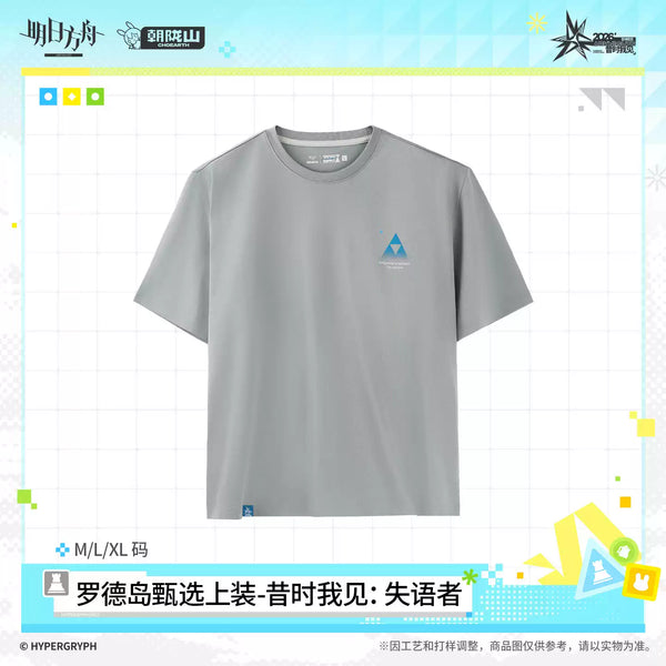 Arknights FES 2026 Rhodes Island Selected Top‑Past Sight: The Mute