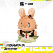 Arknights: Endfield Exquisite Shanshan Rabbit Plush Doll - Zhuang Fangyi Version