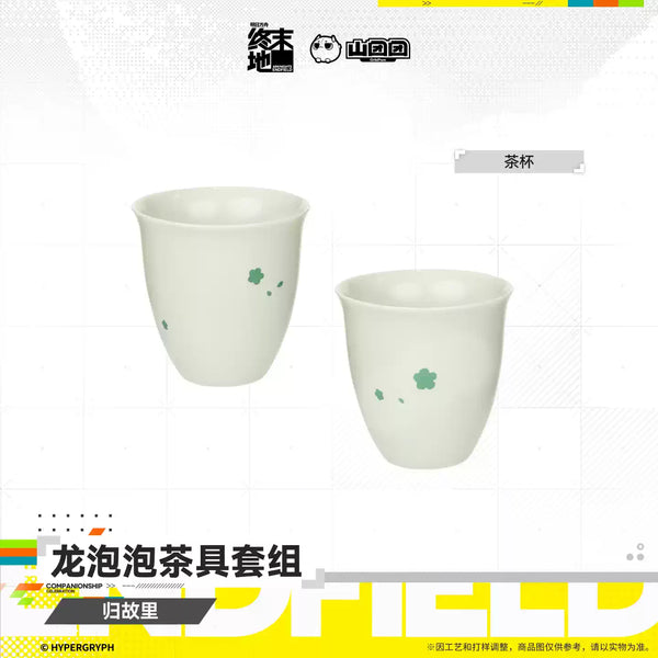 Arknights: Endfield Elegant Themed Decorative Tea Set