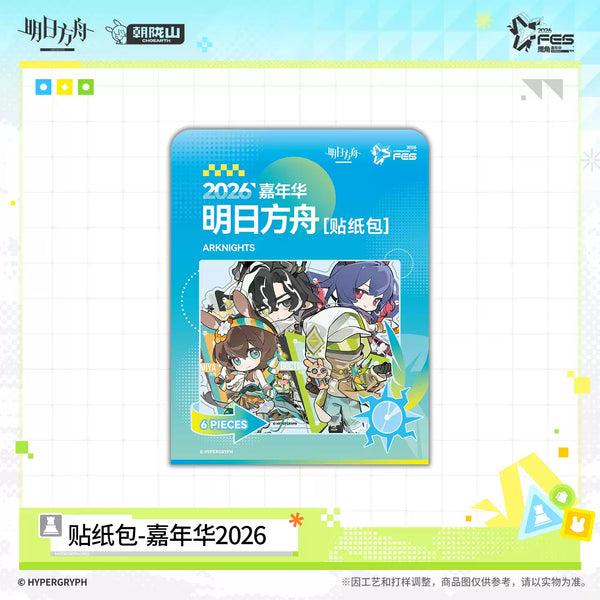 Arknights FES 2026 Sticker Pack‑Carnival