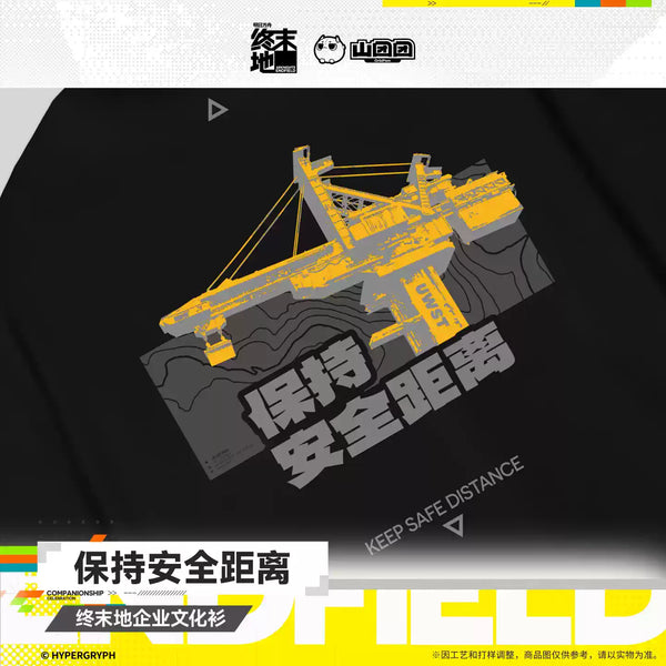Arknights: Endfield Corporate T-Shirt - Maintain Safe Distance
