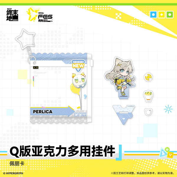 Arknights: Endfield FEST 2026 Chibi Multi-Function Acrylic Charm – Perlica