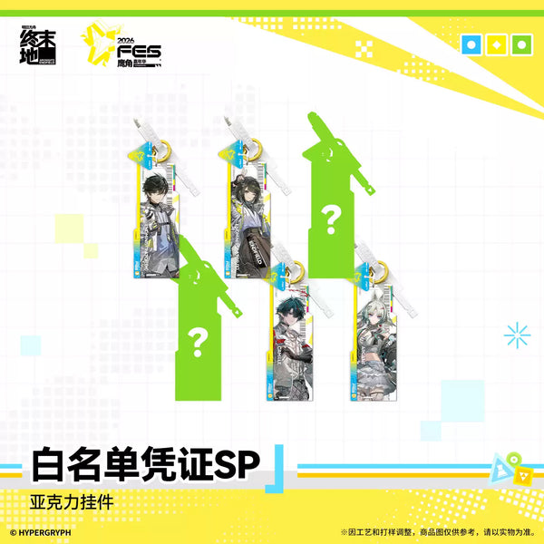 Arknights: Endfield Carnival 2026 Ver. Whitelist Pass SP Acrylic Charm Blind Box – Single Draw