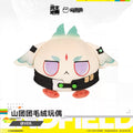 Exquisite Mountain Tuantuan Plush Doll