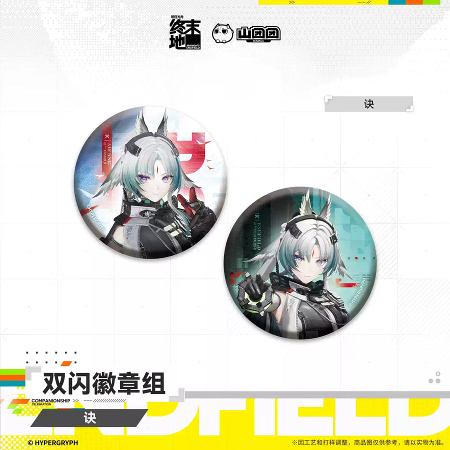Exquisite Double Flash Badge Set