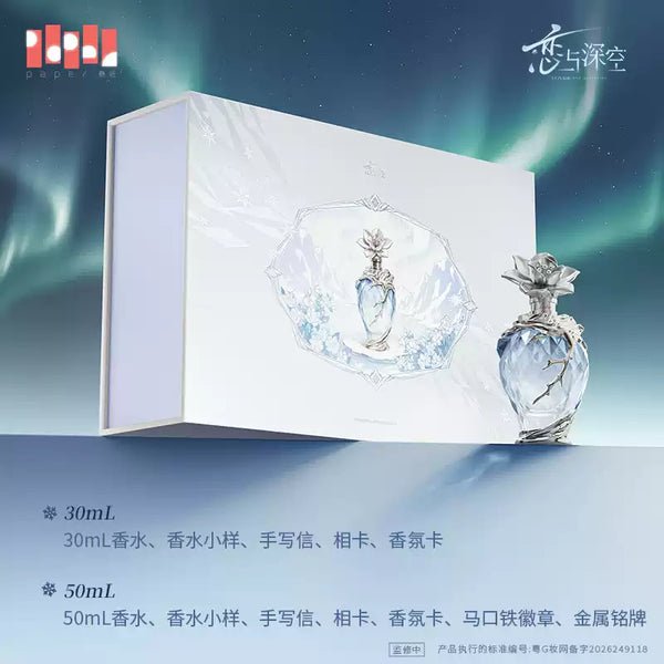 Love and Deepspace Embracing Reverie Series Zayne Perfume‑After Snowfall