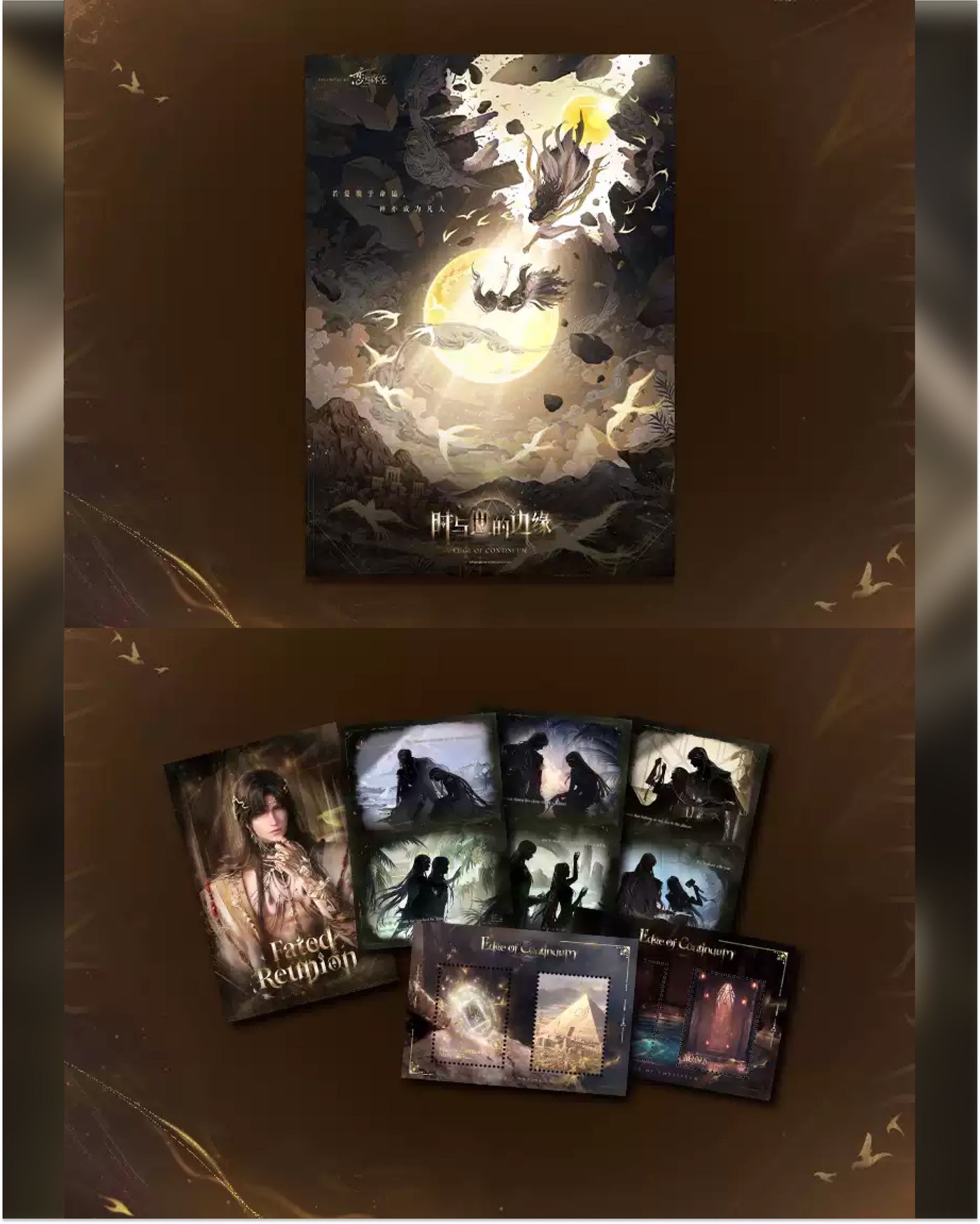Love and Deepspace Myth Series Official Merch