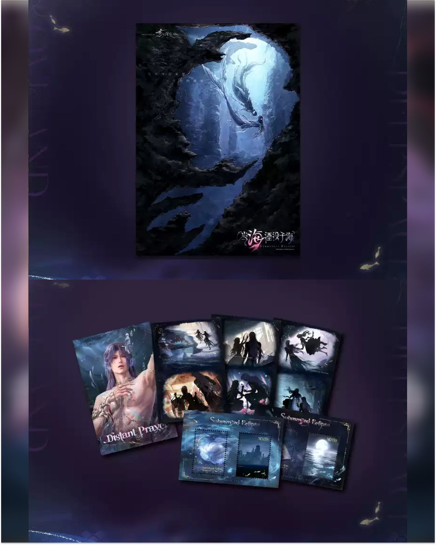 Love and Deepspace Myth Series Official Merch