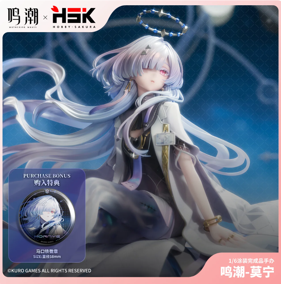 Wuthering Waves Wuthering Waves ver 1/6 Scale Figure