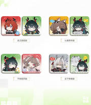 Arknights: Endfield PU Badge Set