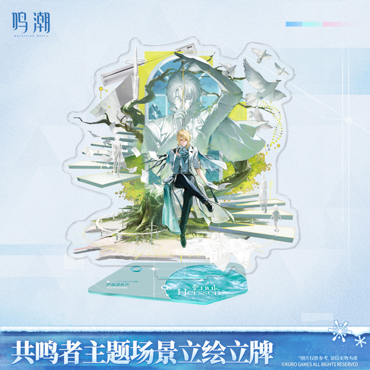Wuthering Waves Resonator Themed Splash Art Standee