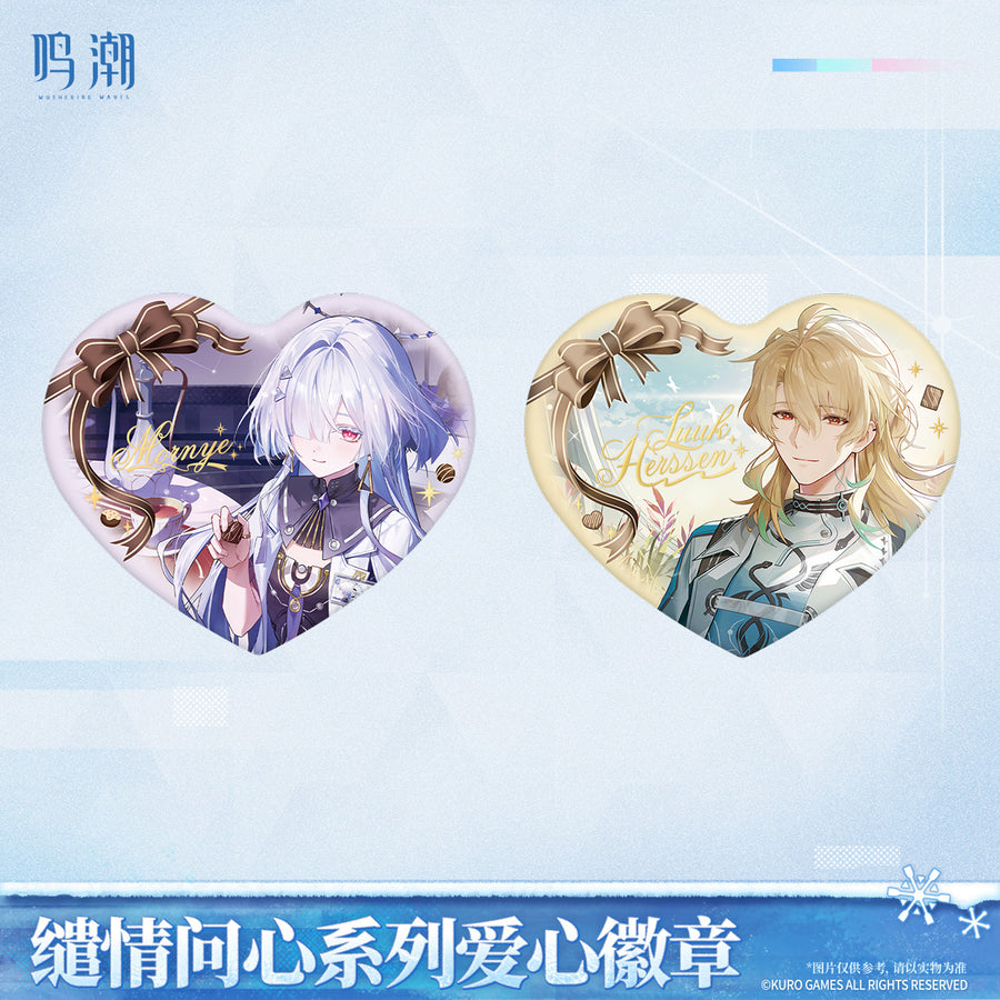 When Two Hearts Collide Heart-Shaped Badge