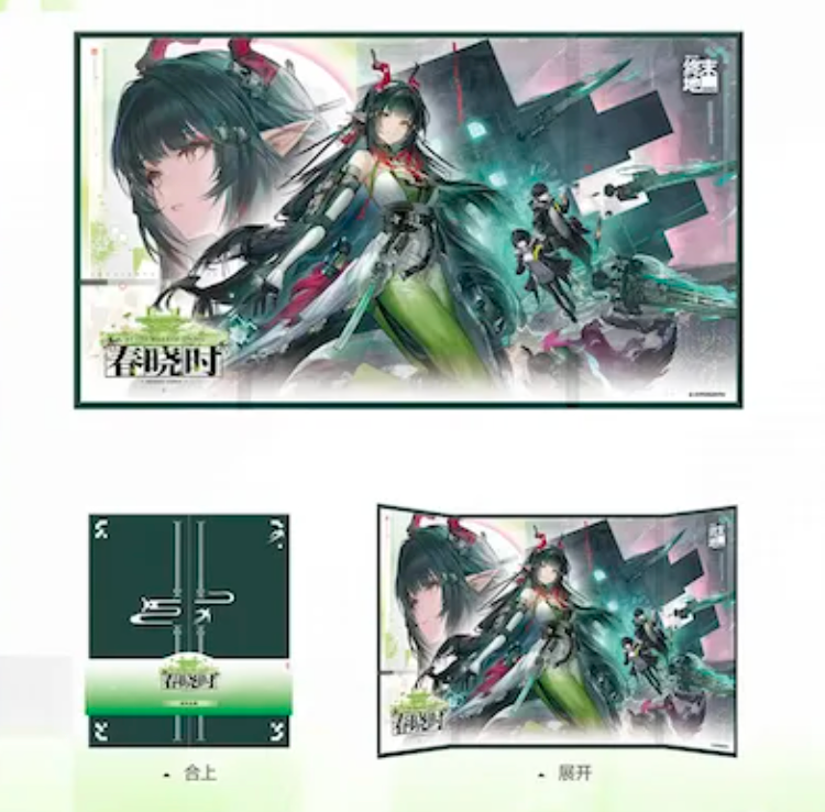 Screen Signature Board - Spring Dawn Hour