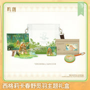Wuthering Waves Wuthering Waves Sigrika Feather Seeker of Spring Themed Gift Box