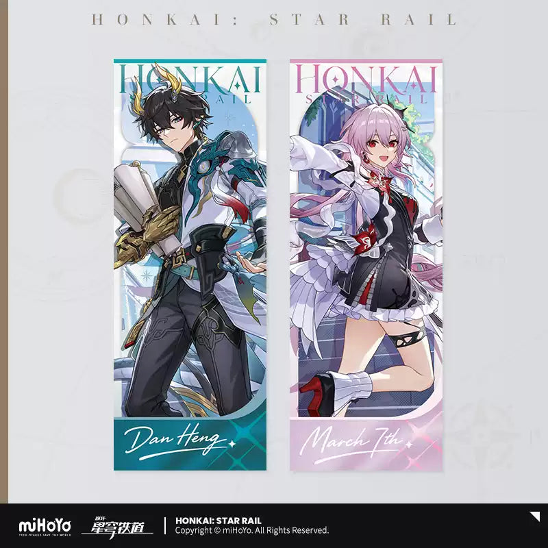 Honkai: Star Rail Autumn Celebration Series Laser Ticket