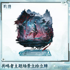 Wuthering Waves Resonator Themed Splash Art Standee - Jinran