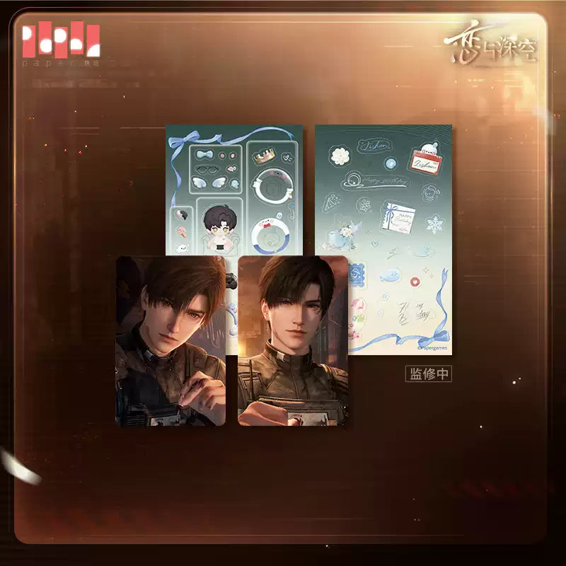 2026 Birthday Zayne Collectible Photocard Set