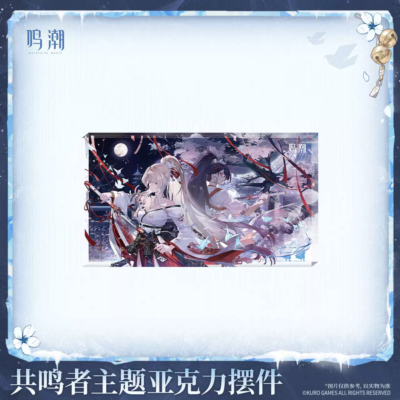 Wuthering Waves Resonator Themed Hiyuki Acrylic Block