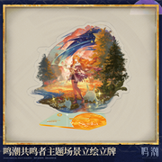 Wuthering Waves Wuthering Waves Resonator Themed Panoramic Splash Art Standee