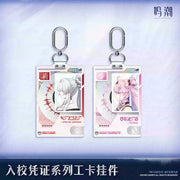 Wuthering Waves Entry Permit Series ID Card Keychain-Hiyuki