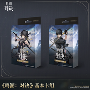 WUTHERING WAVES TCG Starter Deck