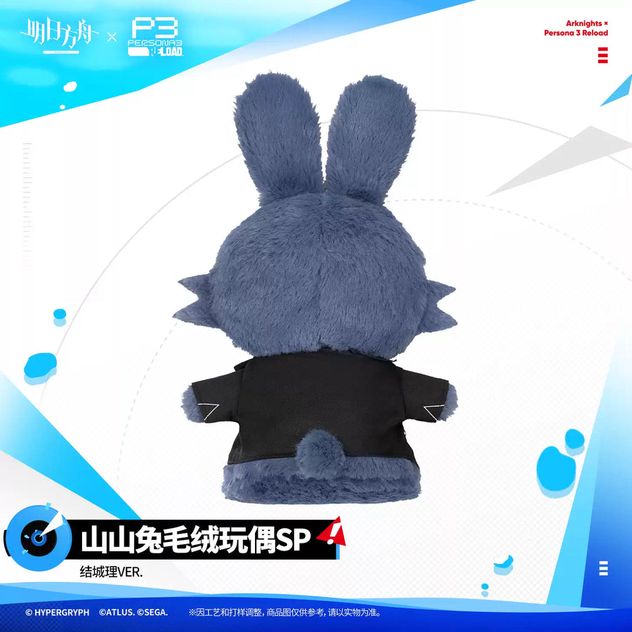 BunniShan Plushie SP - Makoto Yuki
