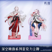Wuthering Waves Deep Space Imagery Series Acrylic Stand