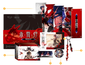 Character Gift Box - Chi Xiao Xing
