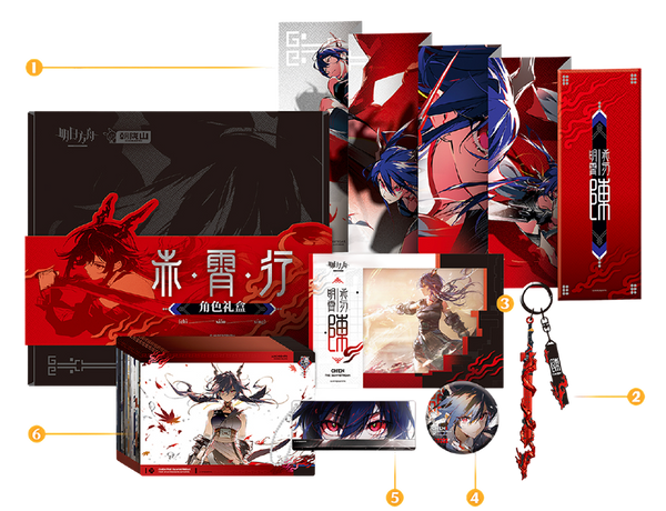 Arknights Character Gift Box - Chi Xiao Xing