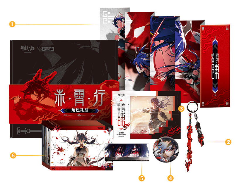 Character Gift Box - Chi Xiao Xing