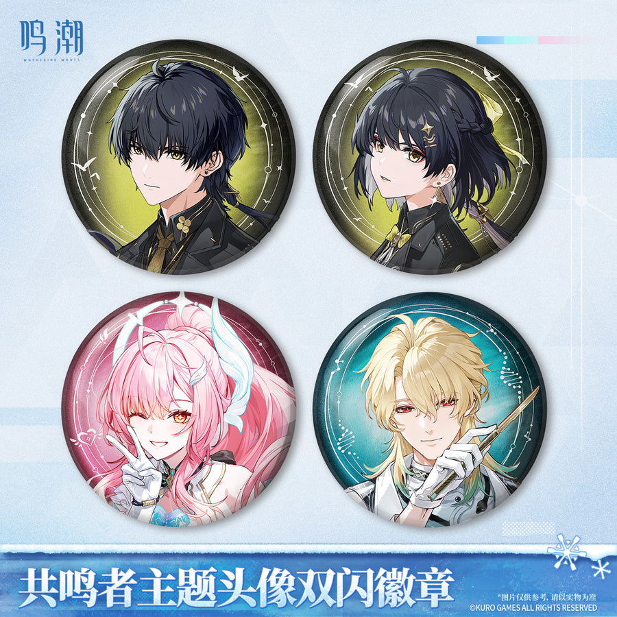 Resonator Themed Avatar Reflective Badge