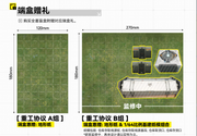 Arknights: Endfield Integrated Industrial Equipment Blind Box - Heavy Industry Protocol Group B