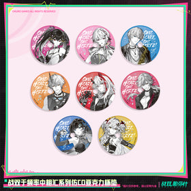 Punishing: Gray Raven One Heart, One Hertz Series CD-StylAcrylic Coaster