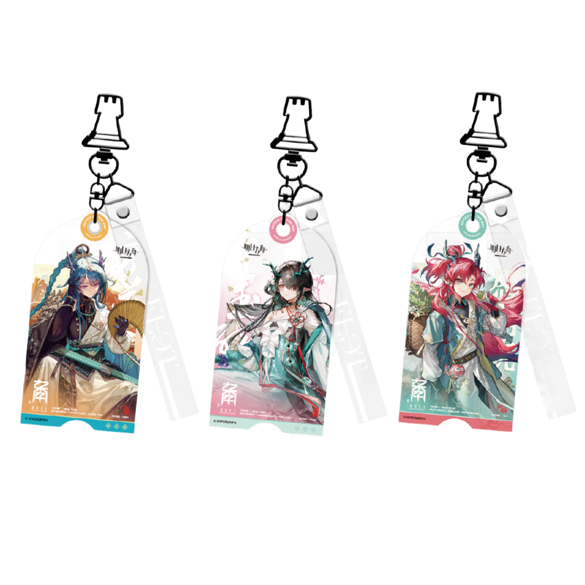 Acrylic Charm