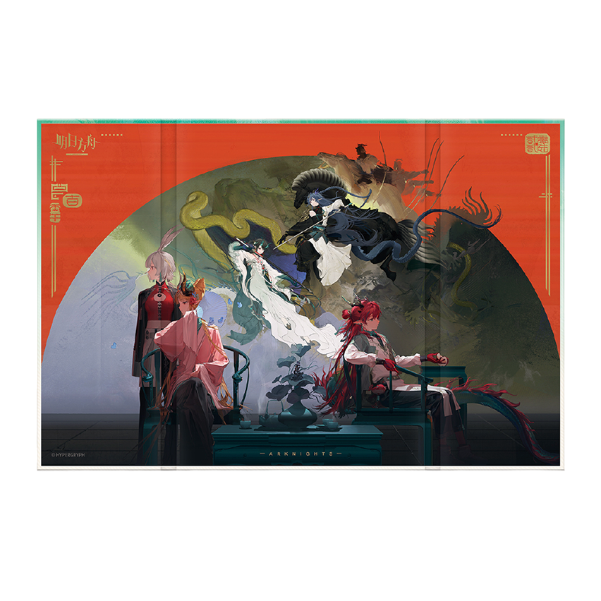 Folding‑Screen Shikishi Board - Liang Chen Gong Sui